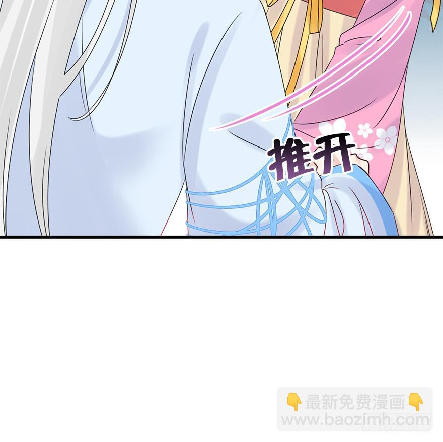 79.他和她的谎言(1/2)-第88话
