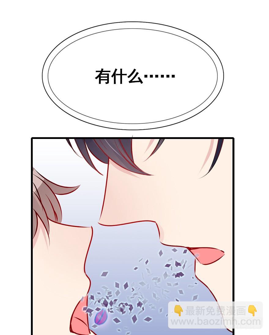 79.他和她的谎言(1/2)-第88话