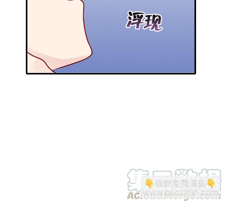 79.他和她的谎言(1/2)-第88话