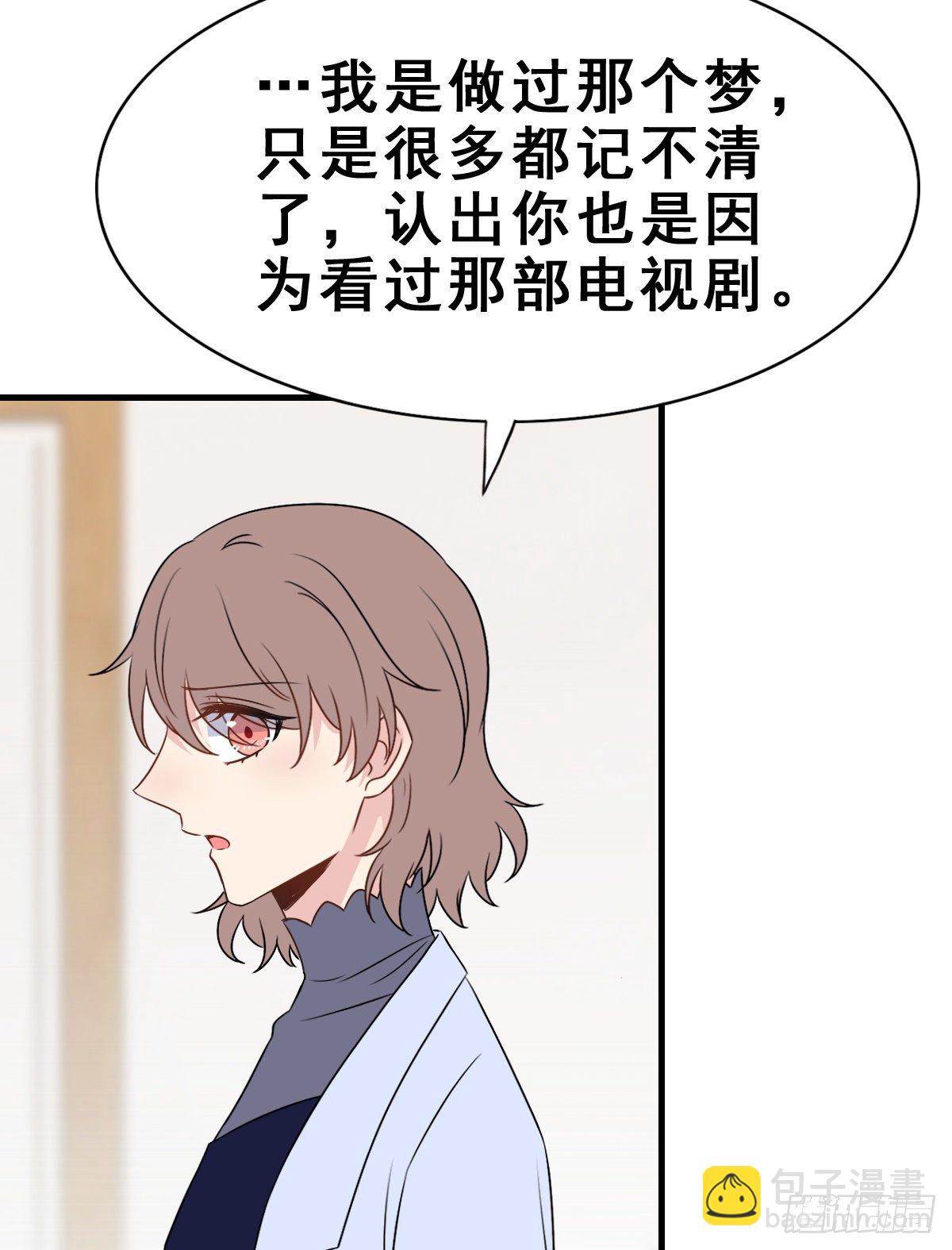 132.补上色版【现代篇8】(1/2)-第142话