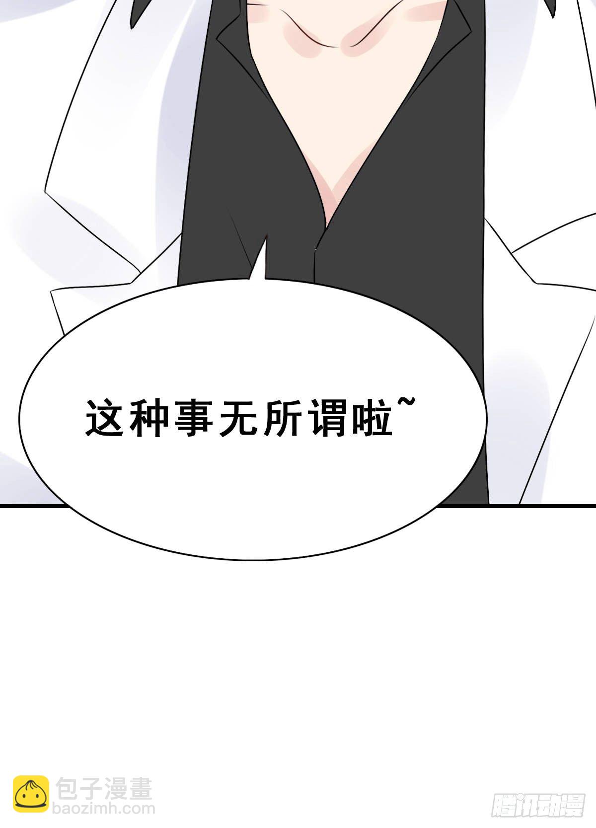 132.补上色版【现代篇8】(1/2)-第142话