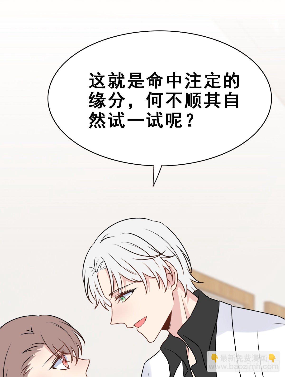 132.补上色版【现代篇8】(1/2)-第142话