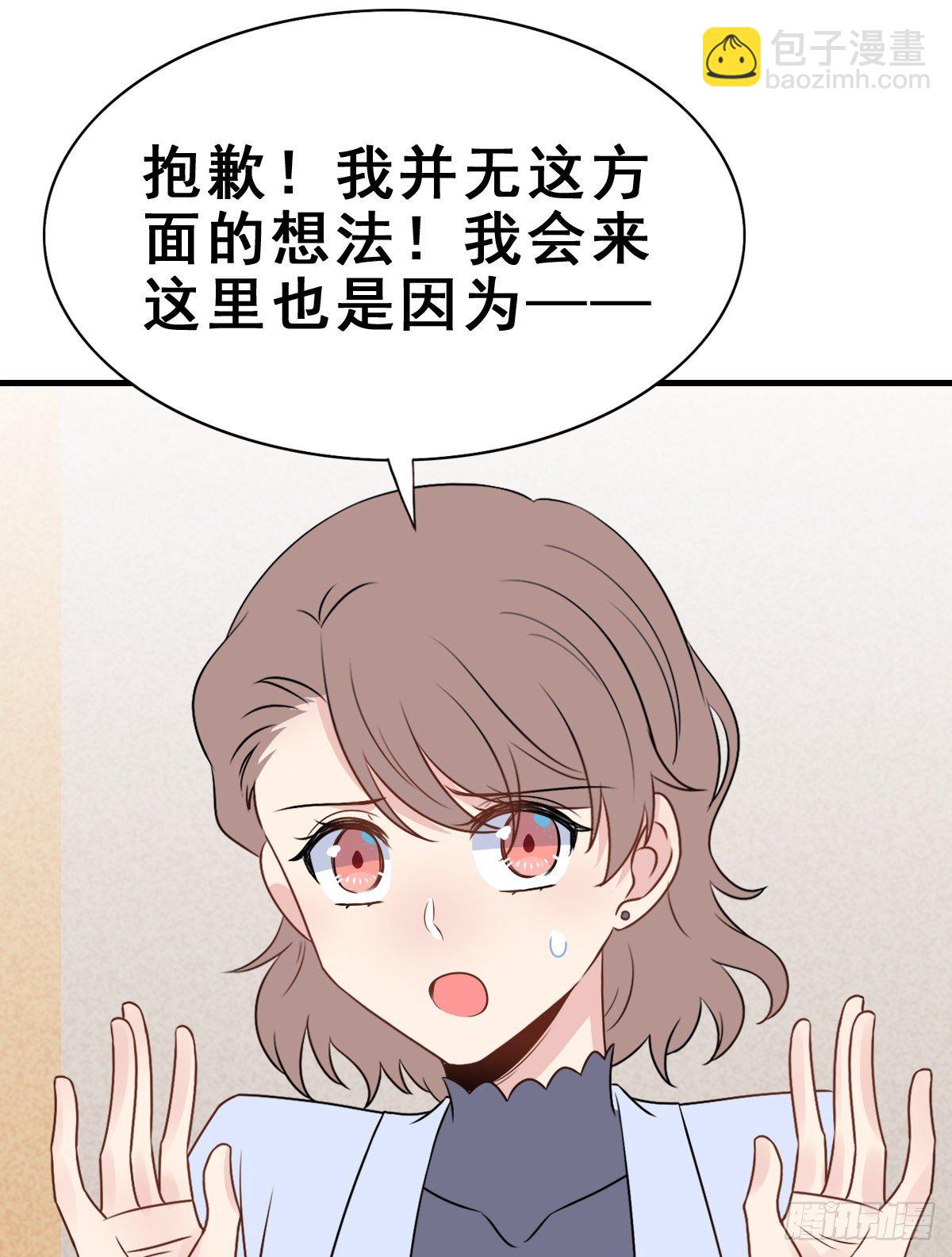 132.补上色版【现代篇8】(1/2)-第142话