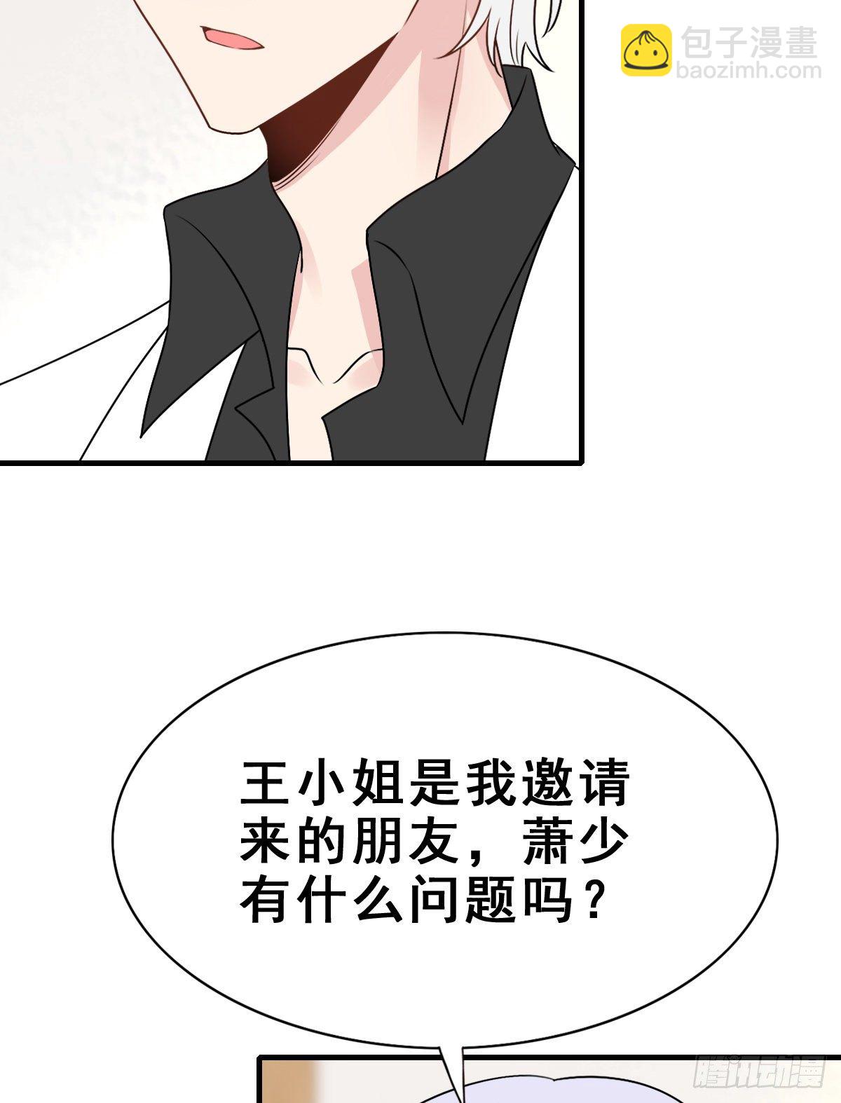 132.补上色版【现代篇8】(1/2)-第142话