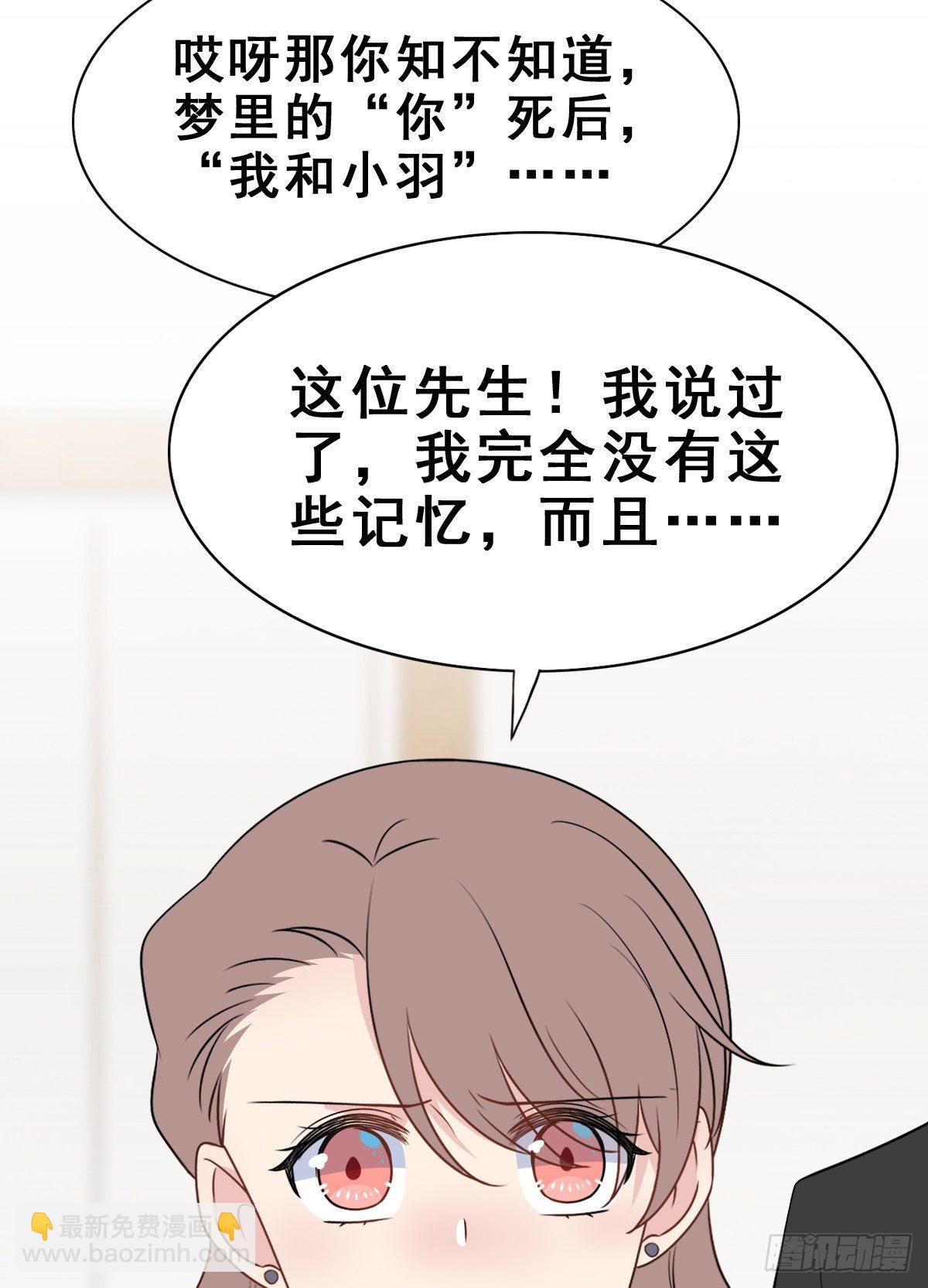 132.补上色版【现代篇8】(1/2)-第142话