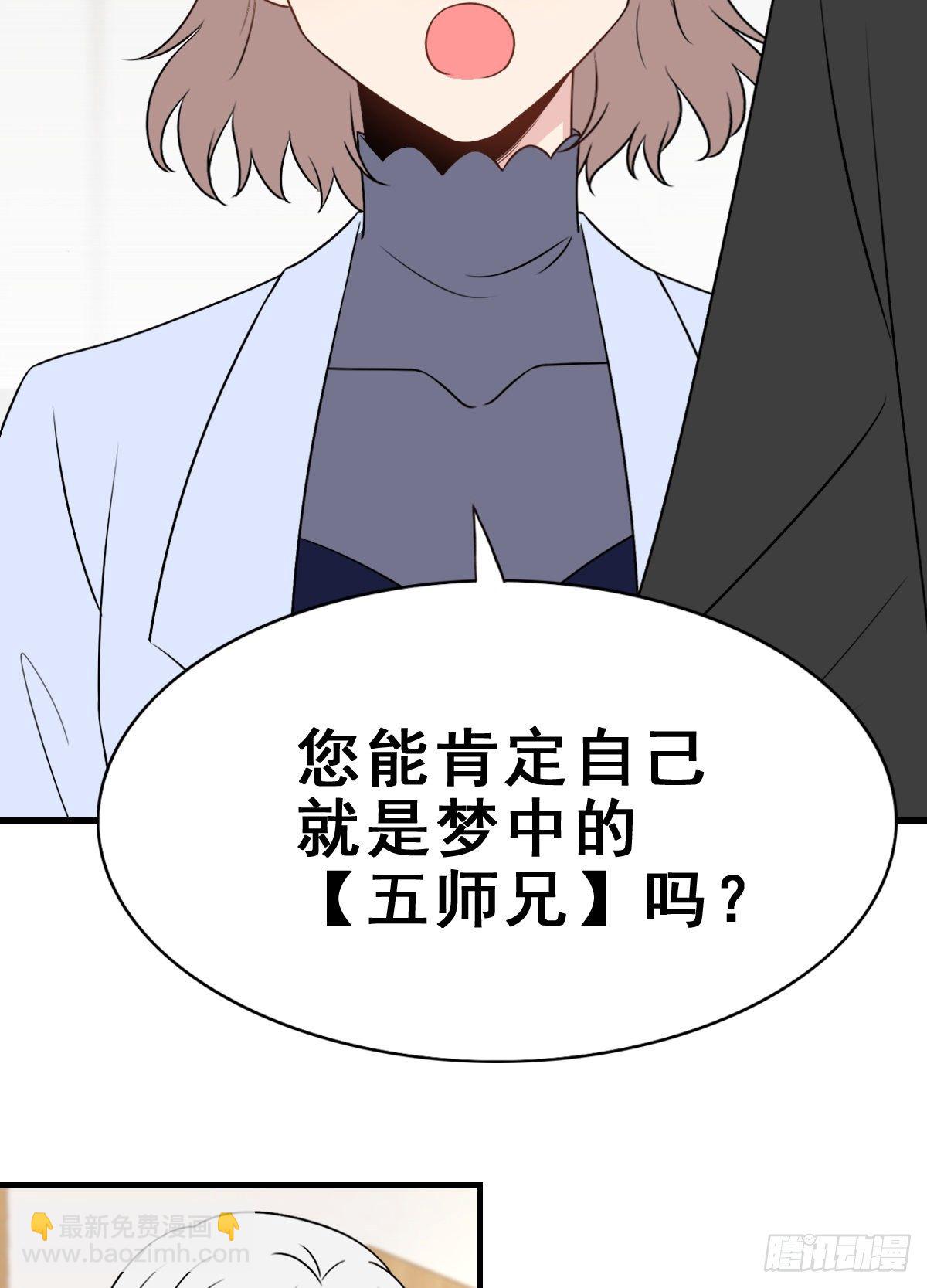 132.补上色版【现代篇8】(1/2)-第142话