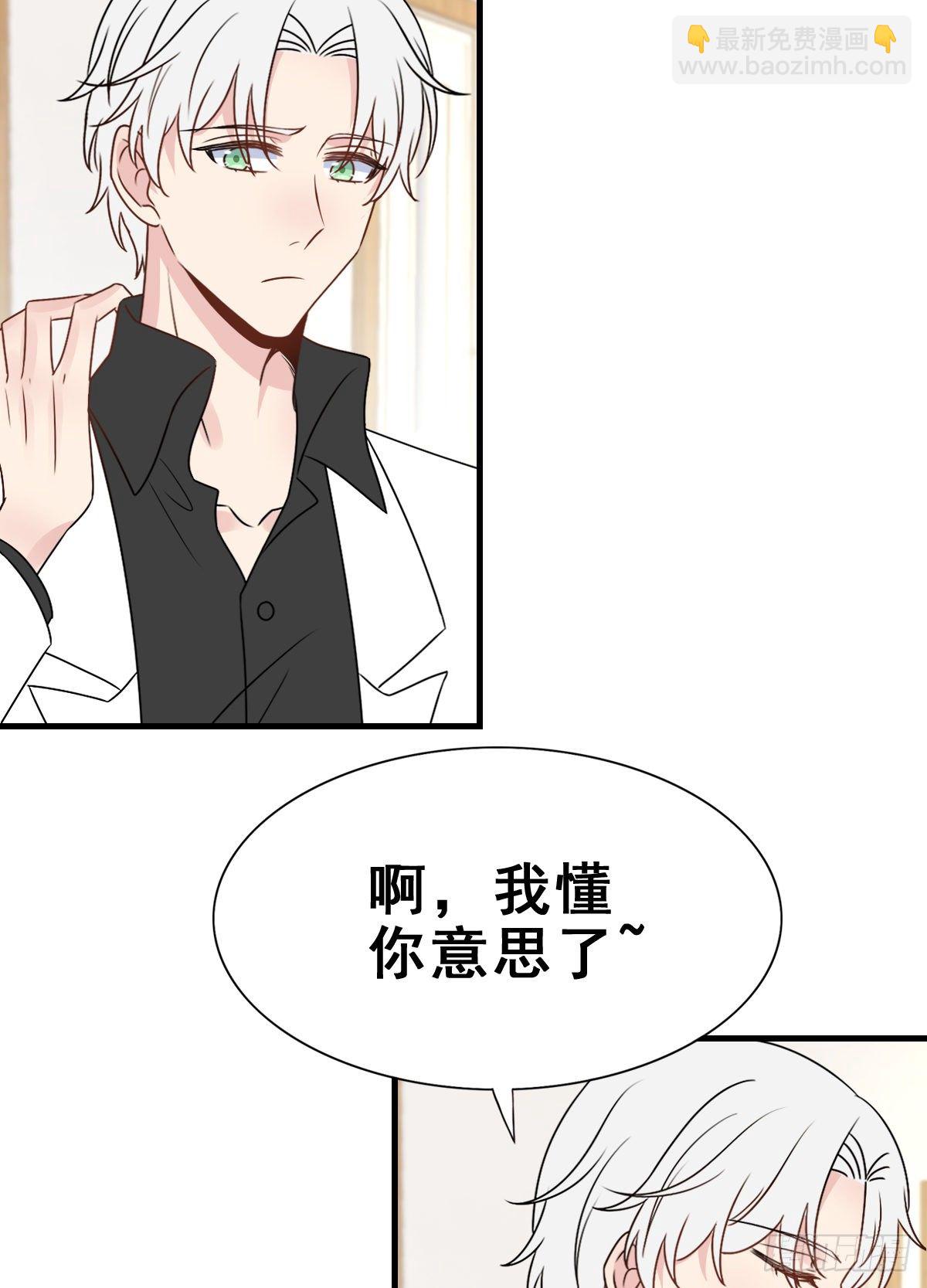 132.补上色版【现代篇8】(1/2)-第142话