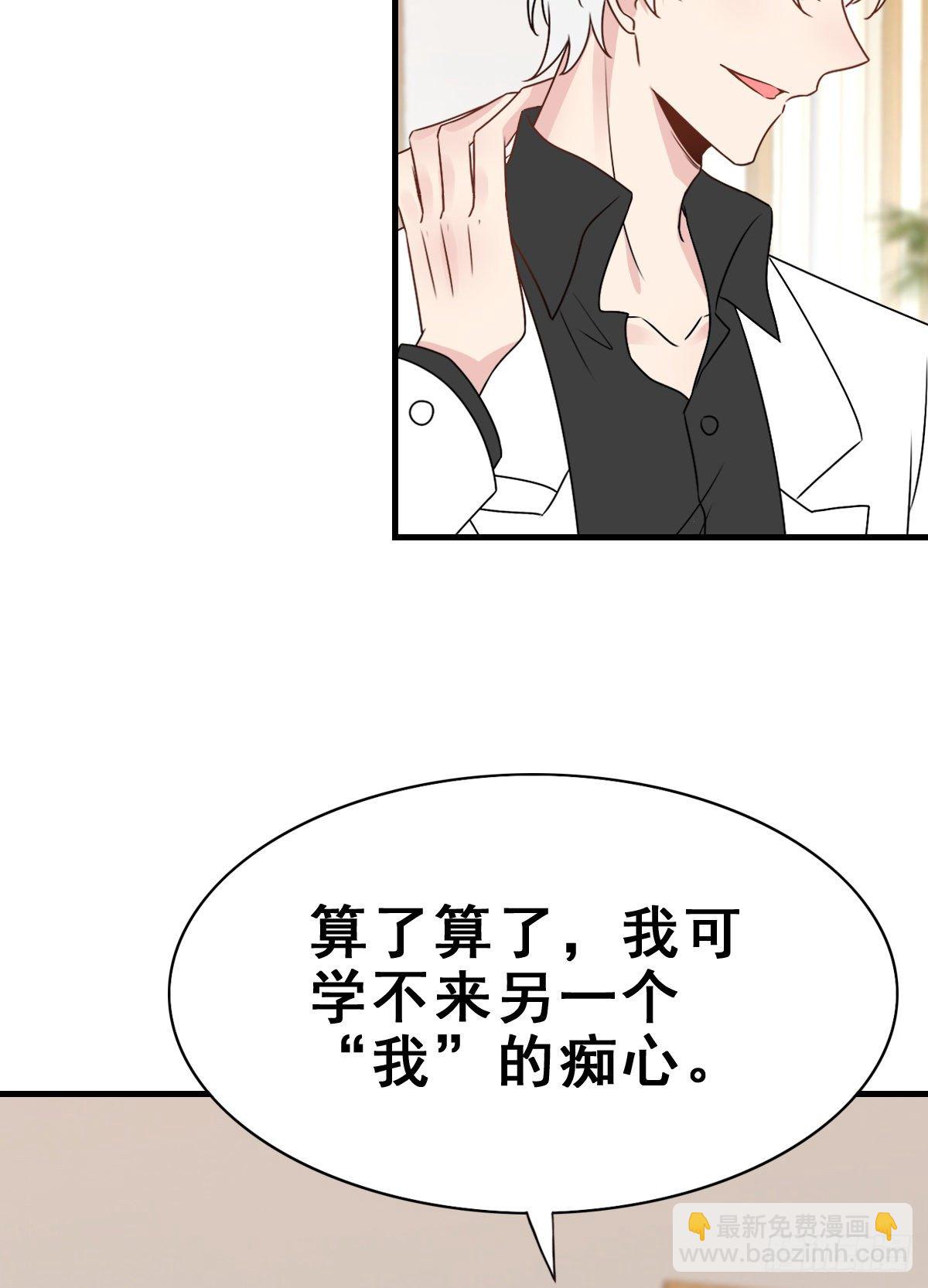 132.补上色版【现代篇8】(1/2)-第142话