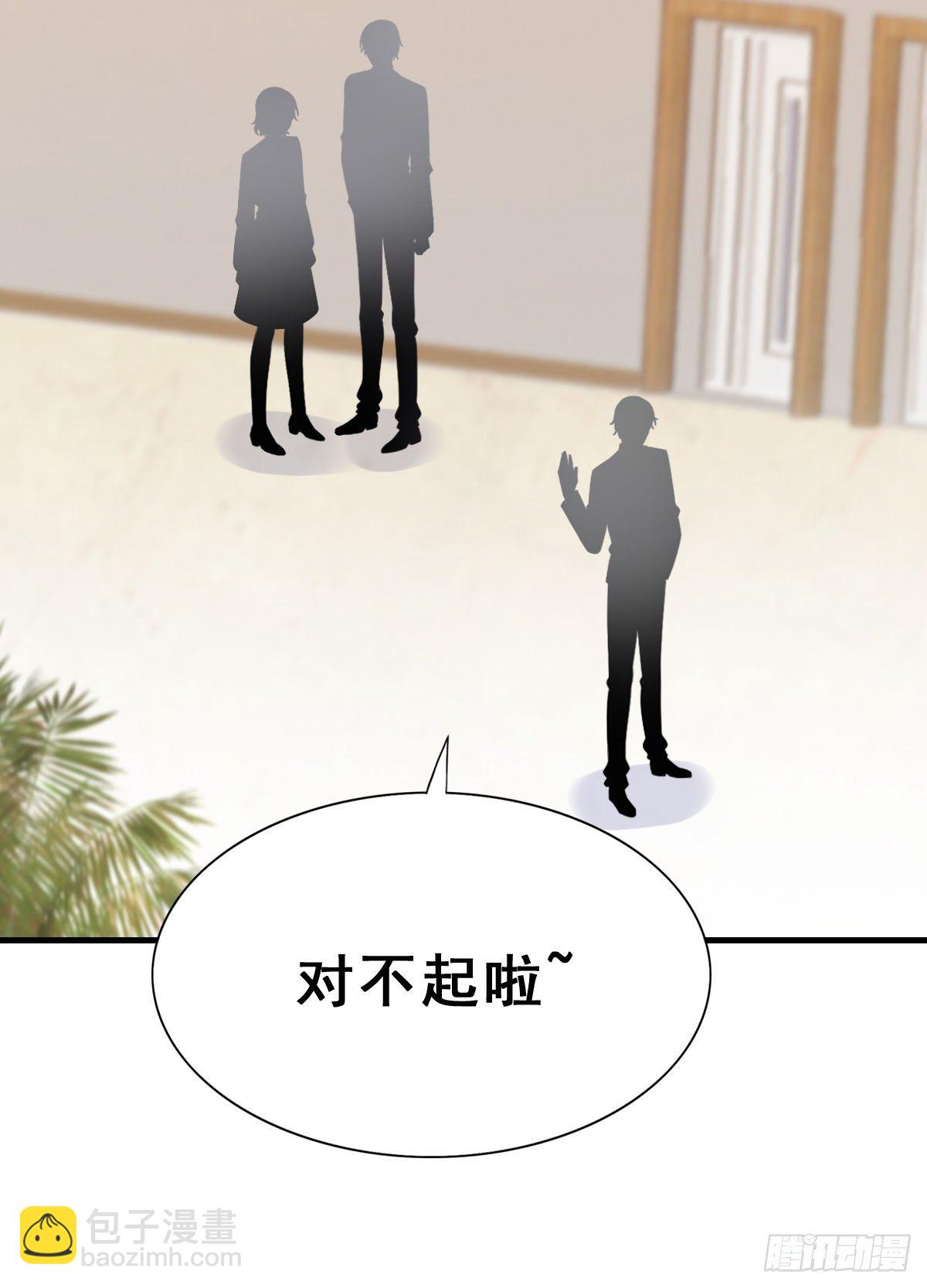 132.补上色版【现代篇8】(1/2)-第142话