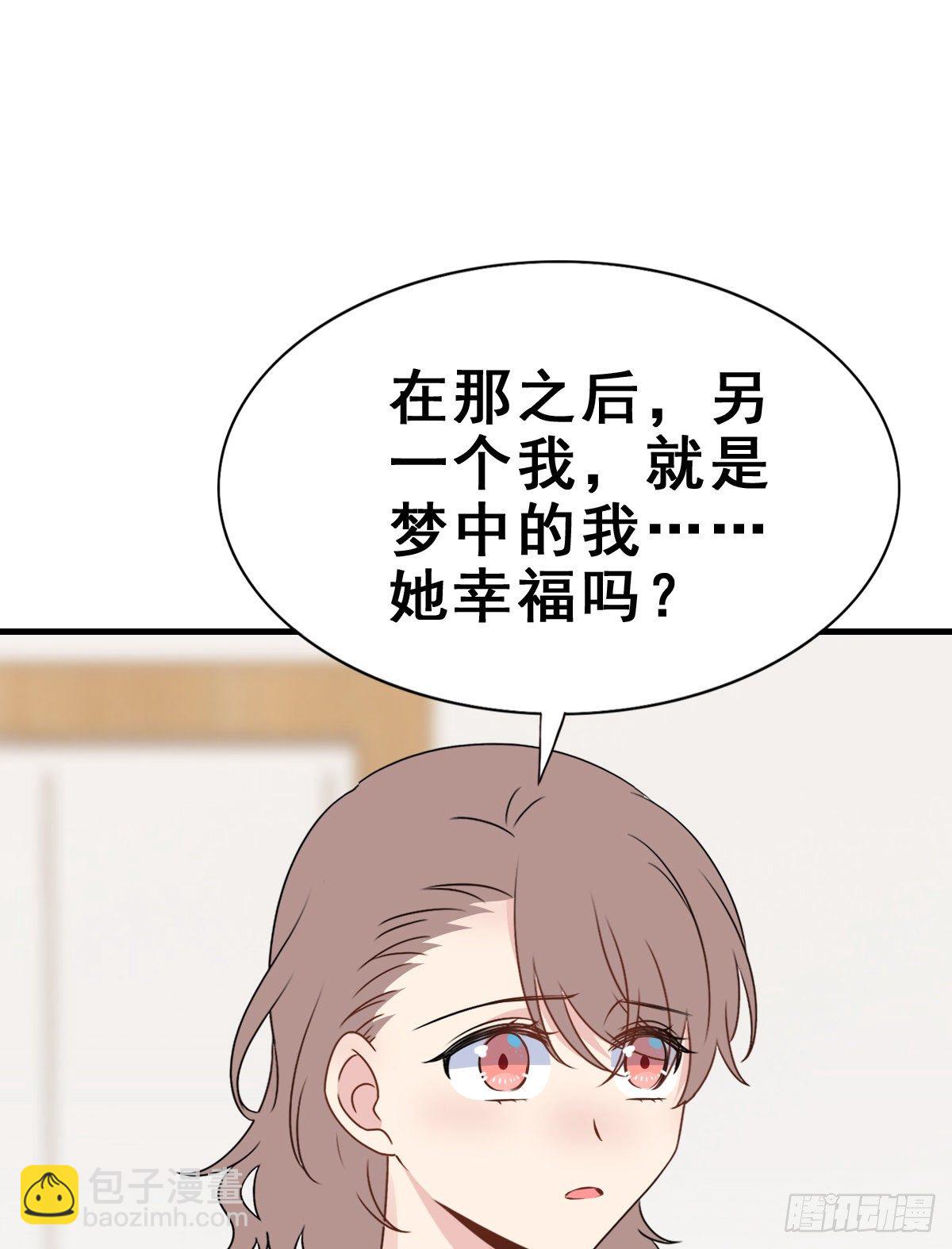 132.补上色版【现代篇8】(1/2)-第142话