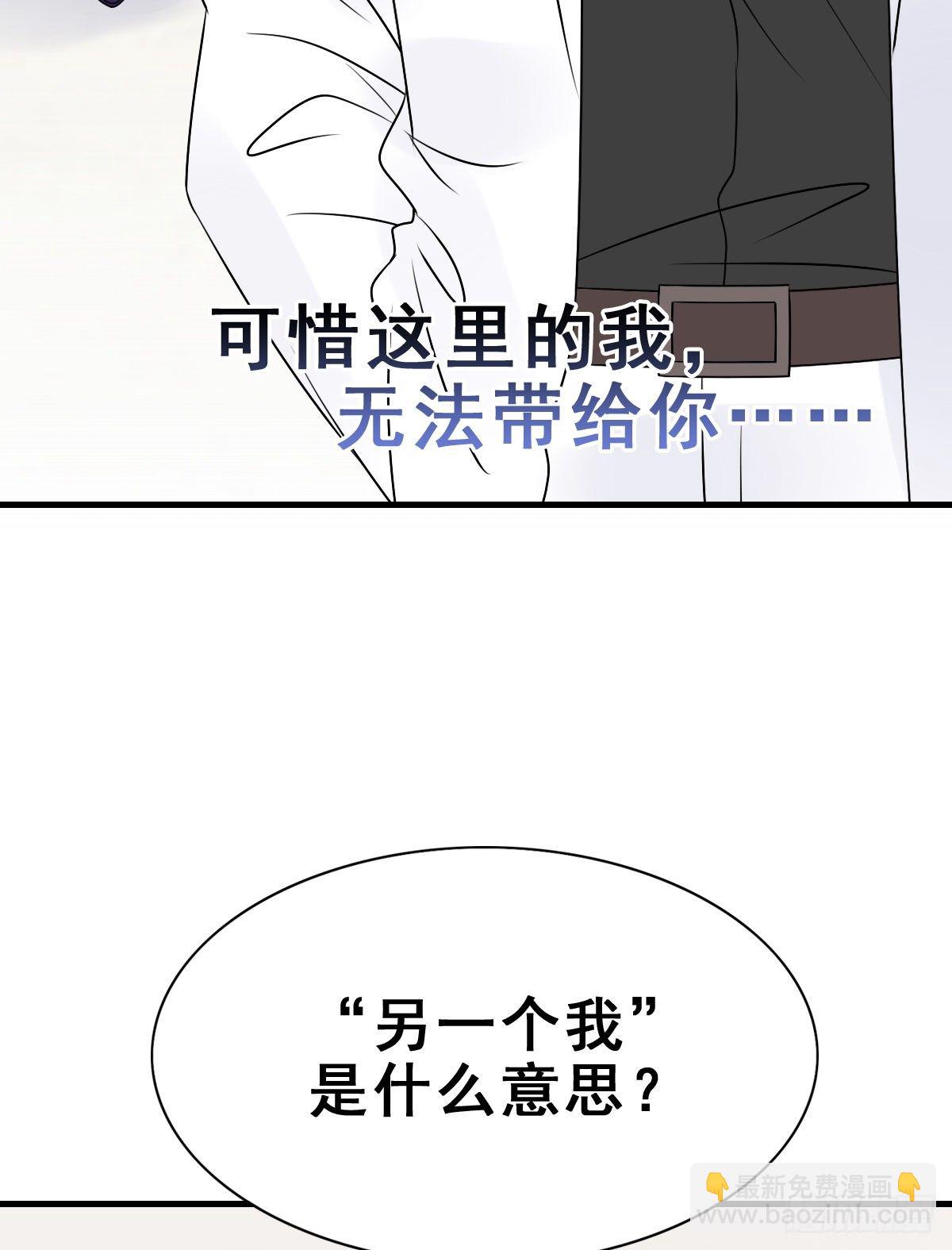 132.补上色版【现代篇8】(1/2)-第142话