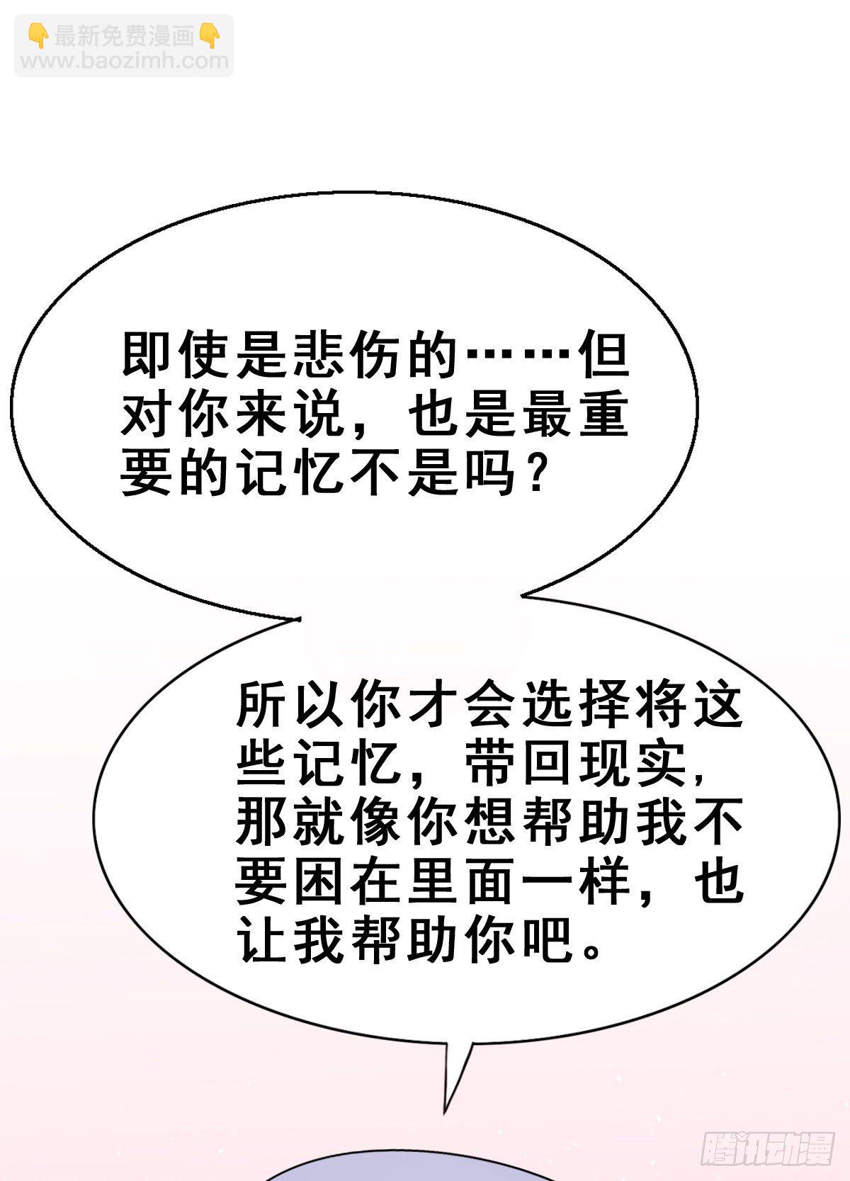 132.补上色版【现代篇8】(1/2)-第142话