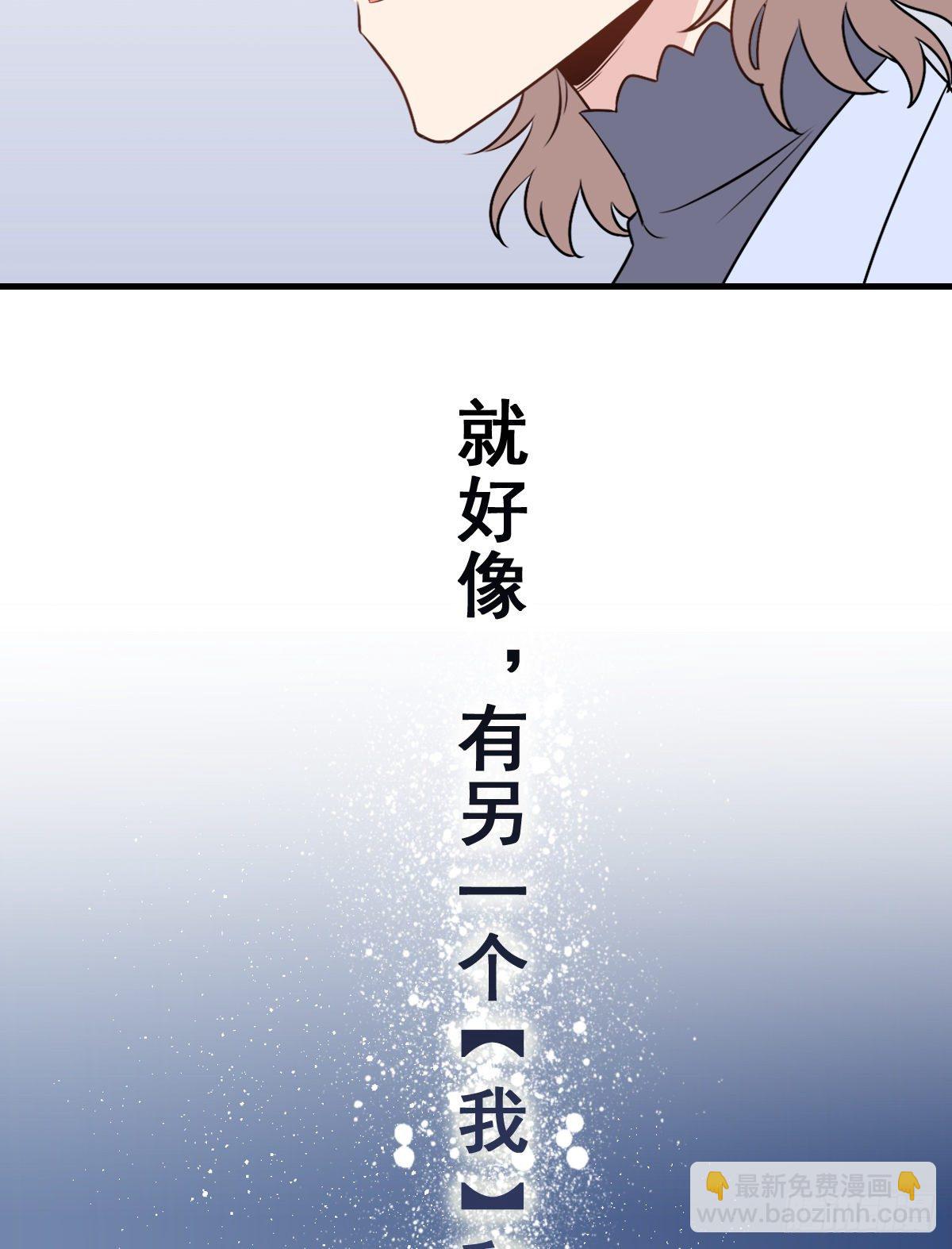 132.补上色版【现代篇8】(1/2)-第142话