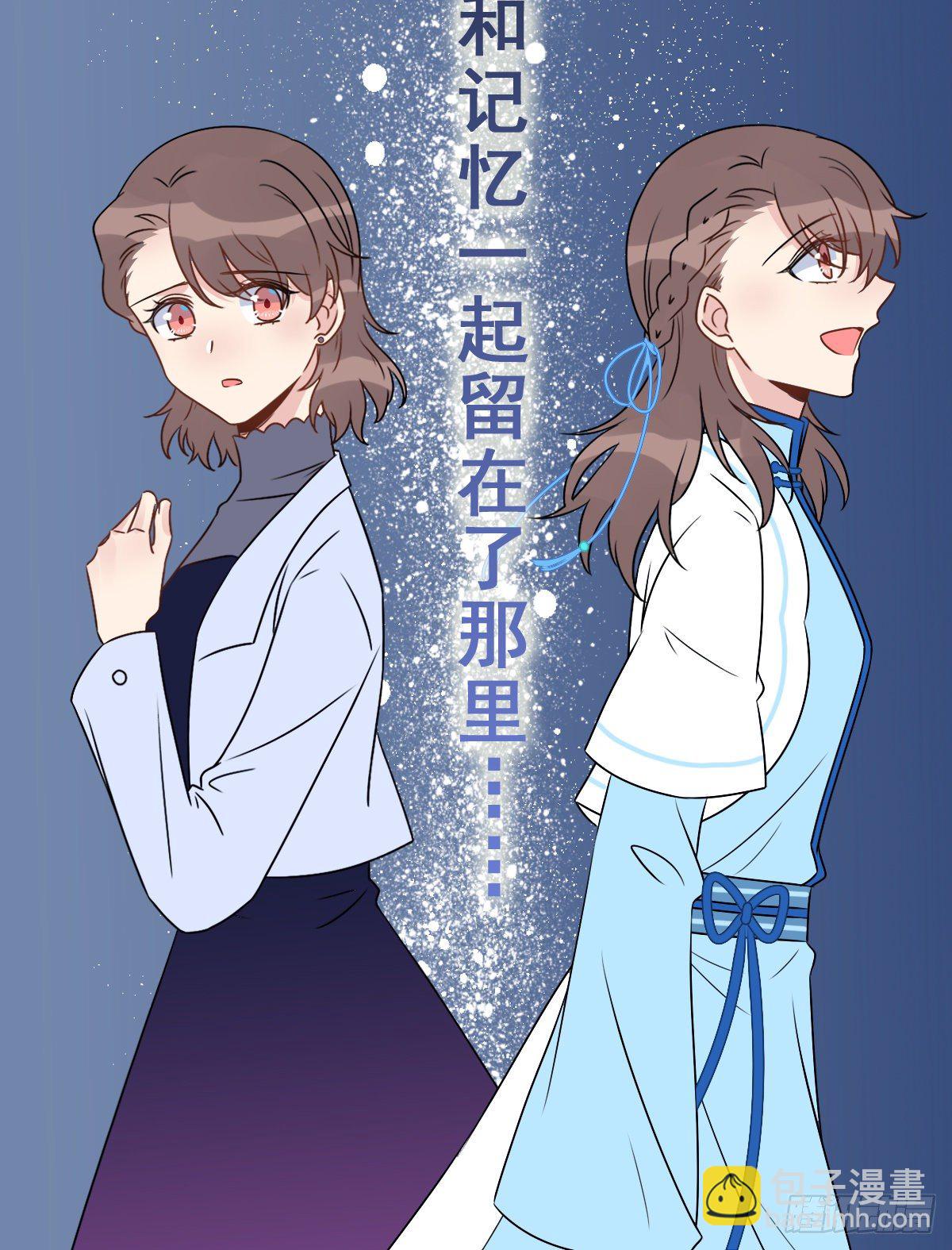 132.补上色版【现代篇8】(1/2)-第142话