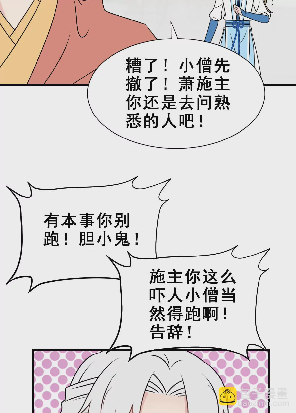 150-第150话