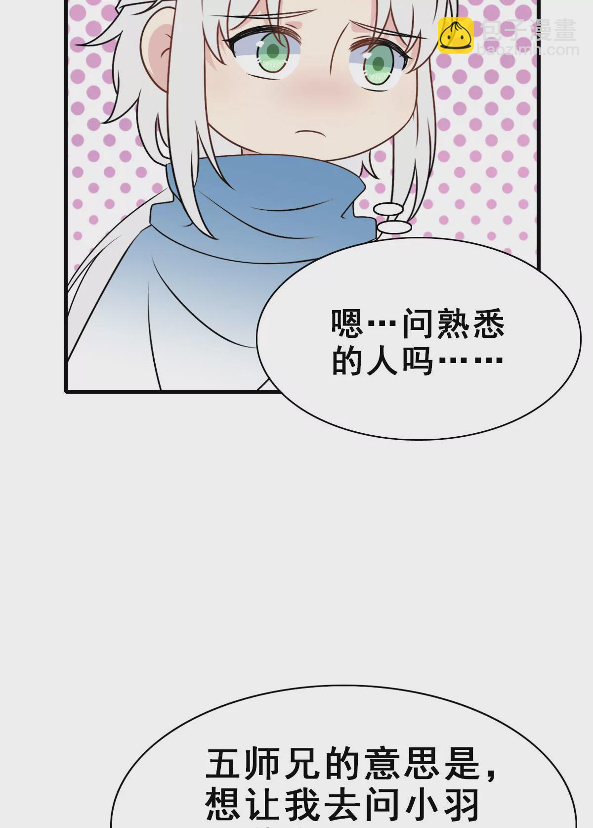 150-第150话