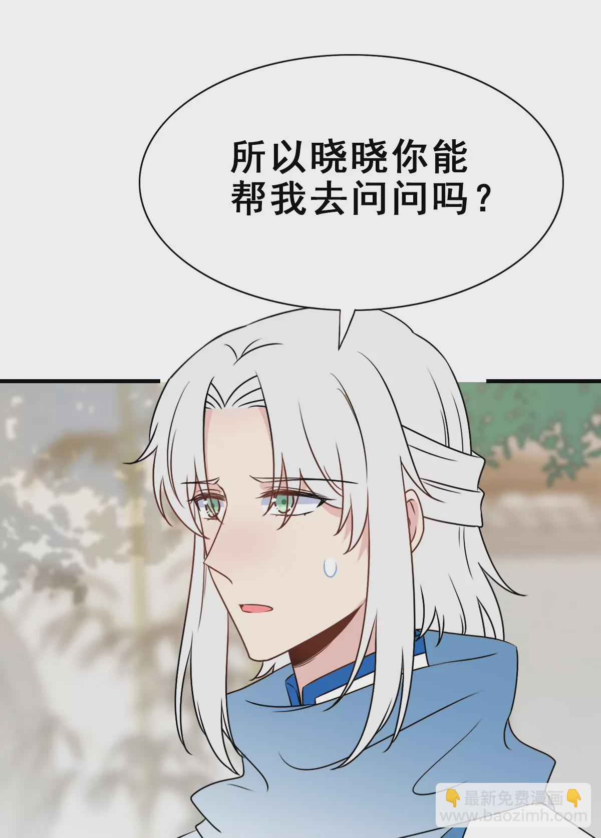 150-第150话