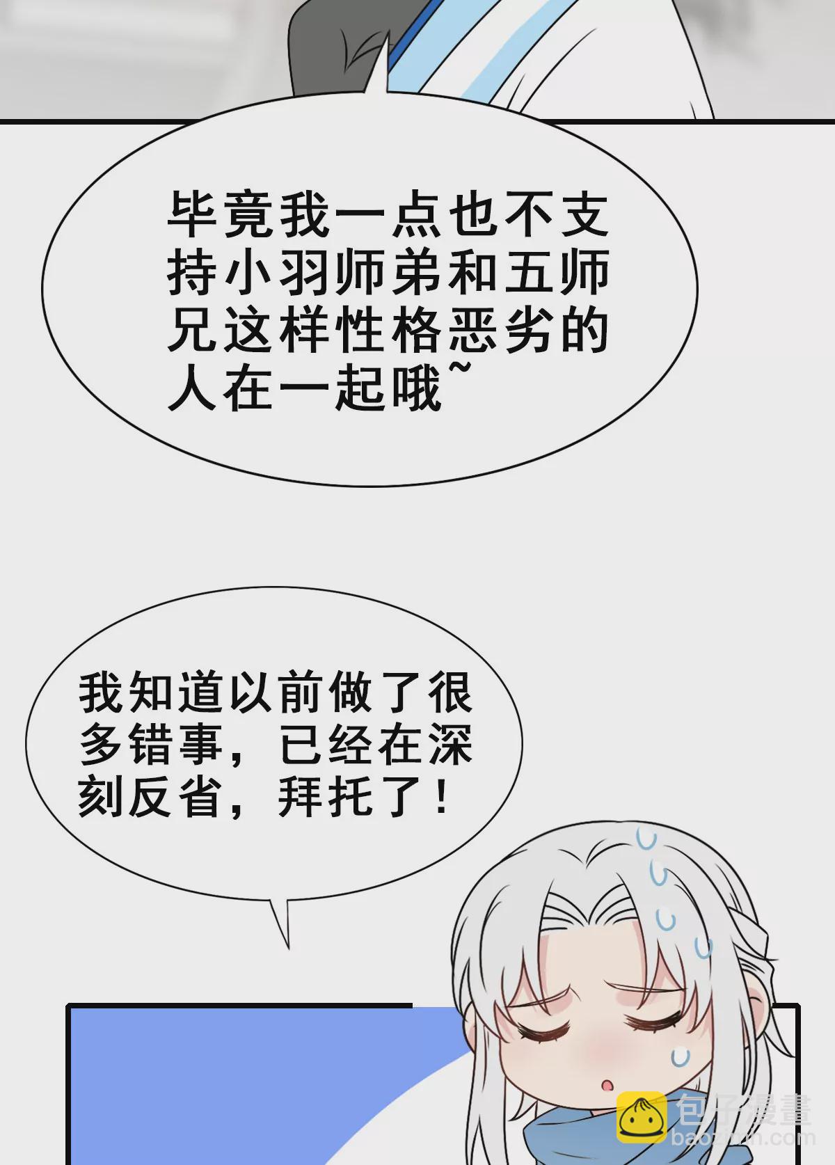 150-第150话