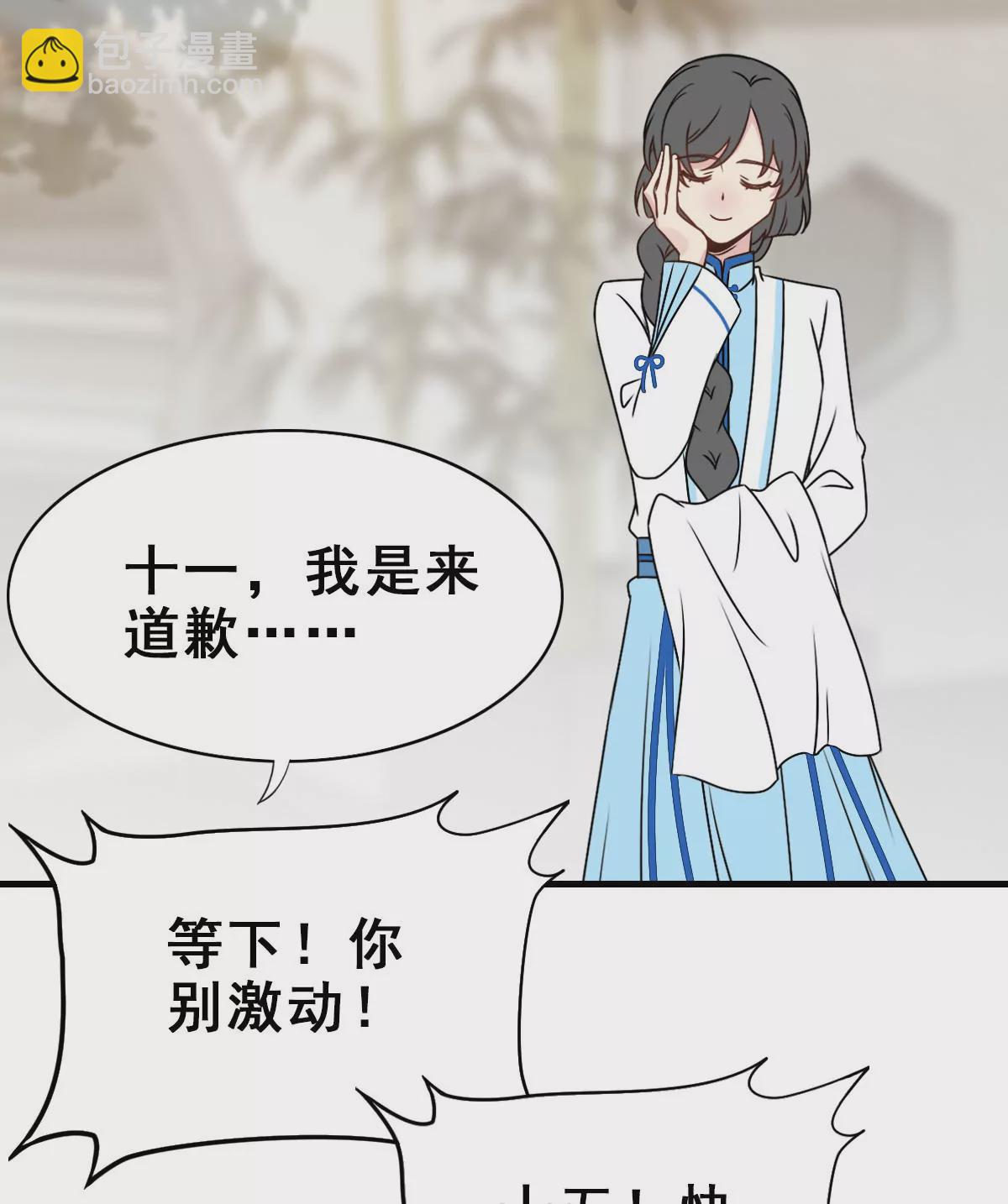 150-第150话