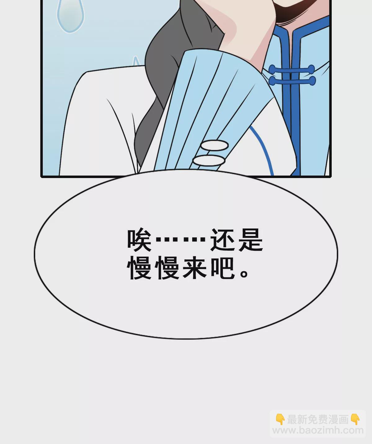 150-第150话