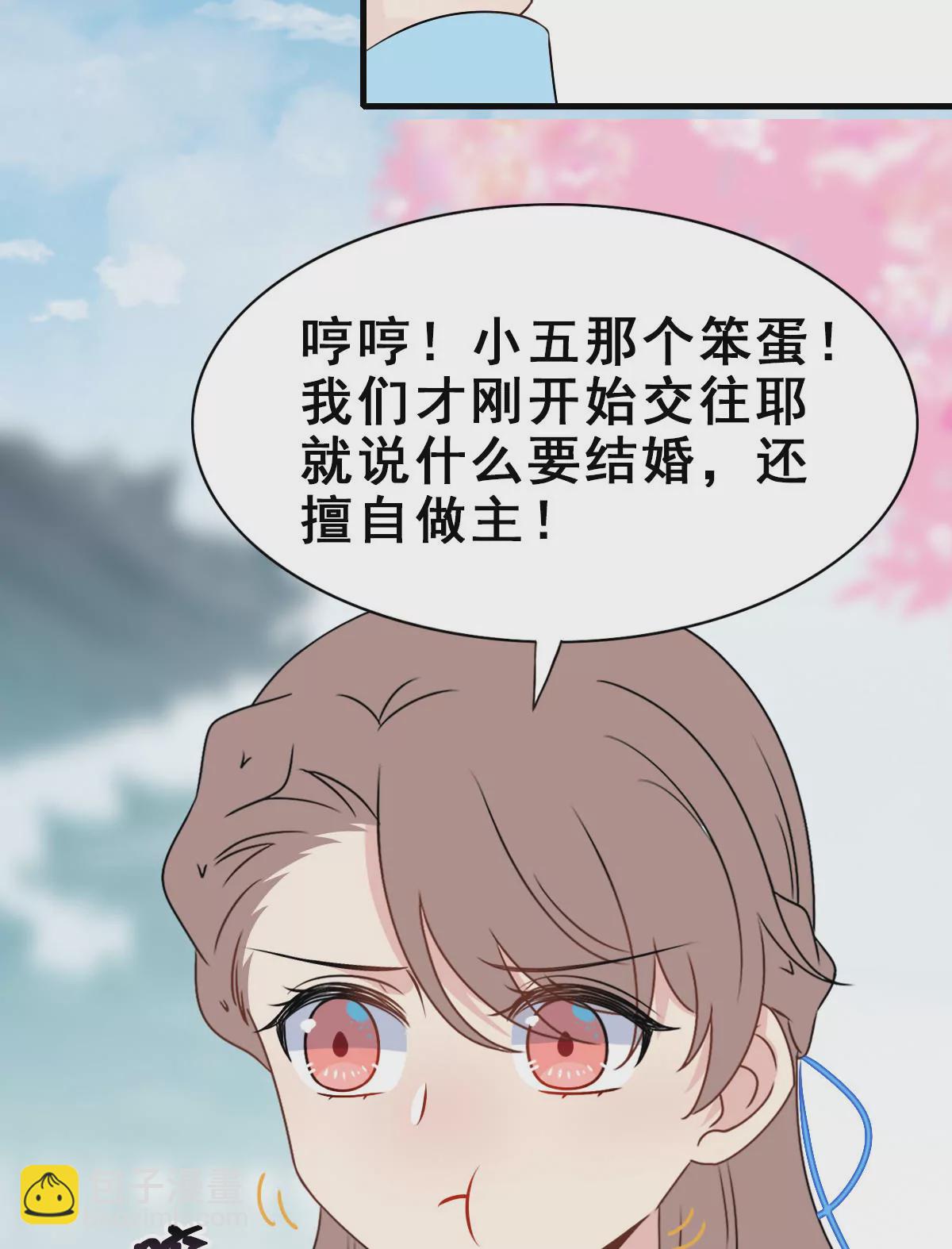 150-第150话