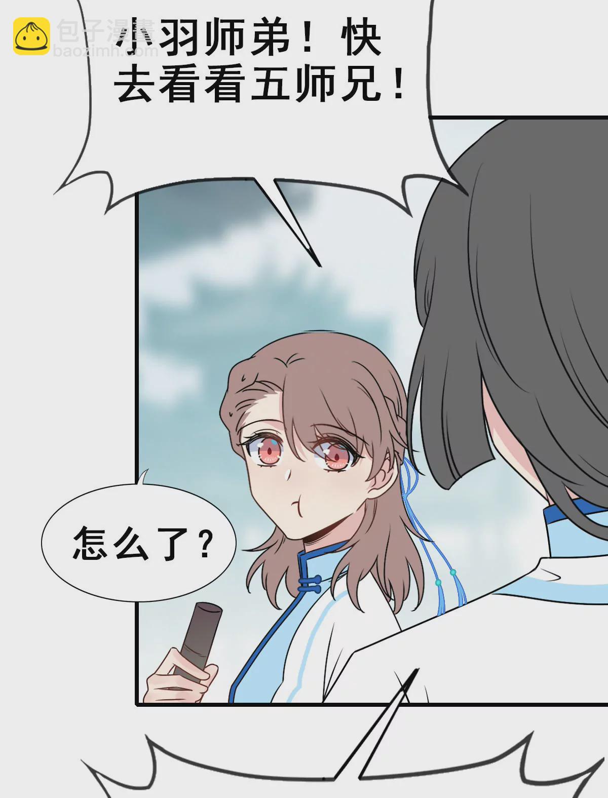 150-第150话