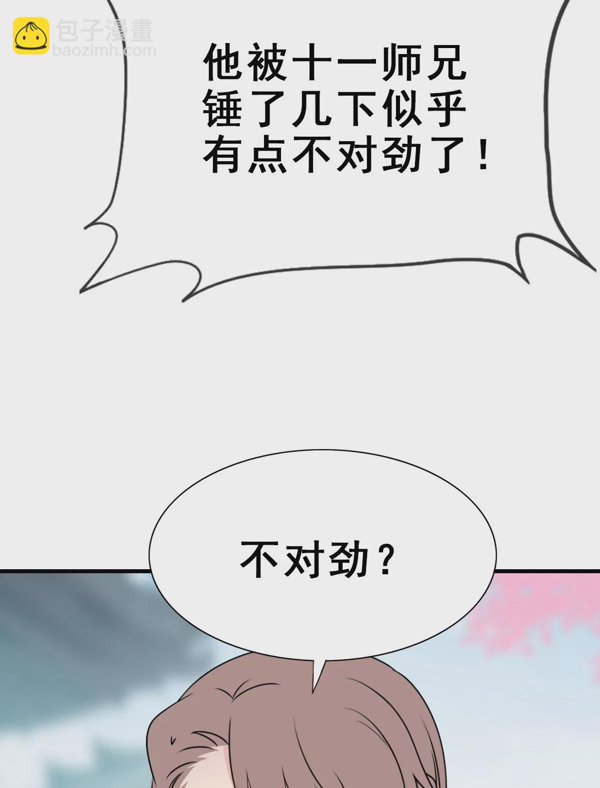 150-第150话