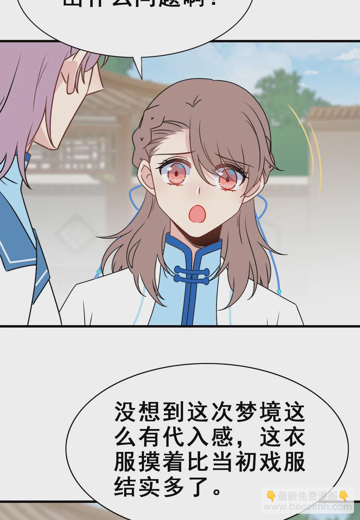 150-第150话