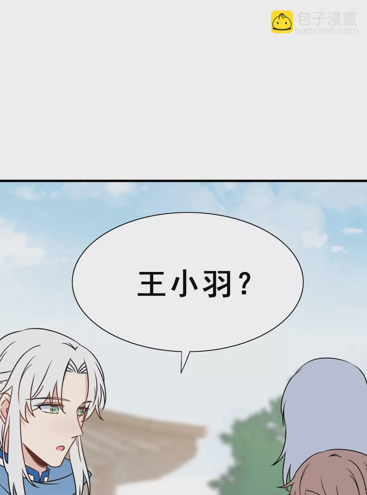 150-第150话