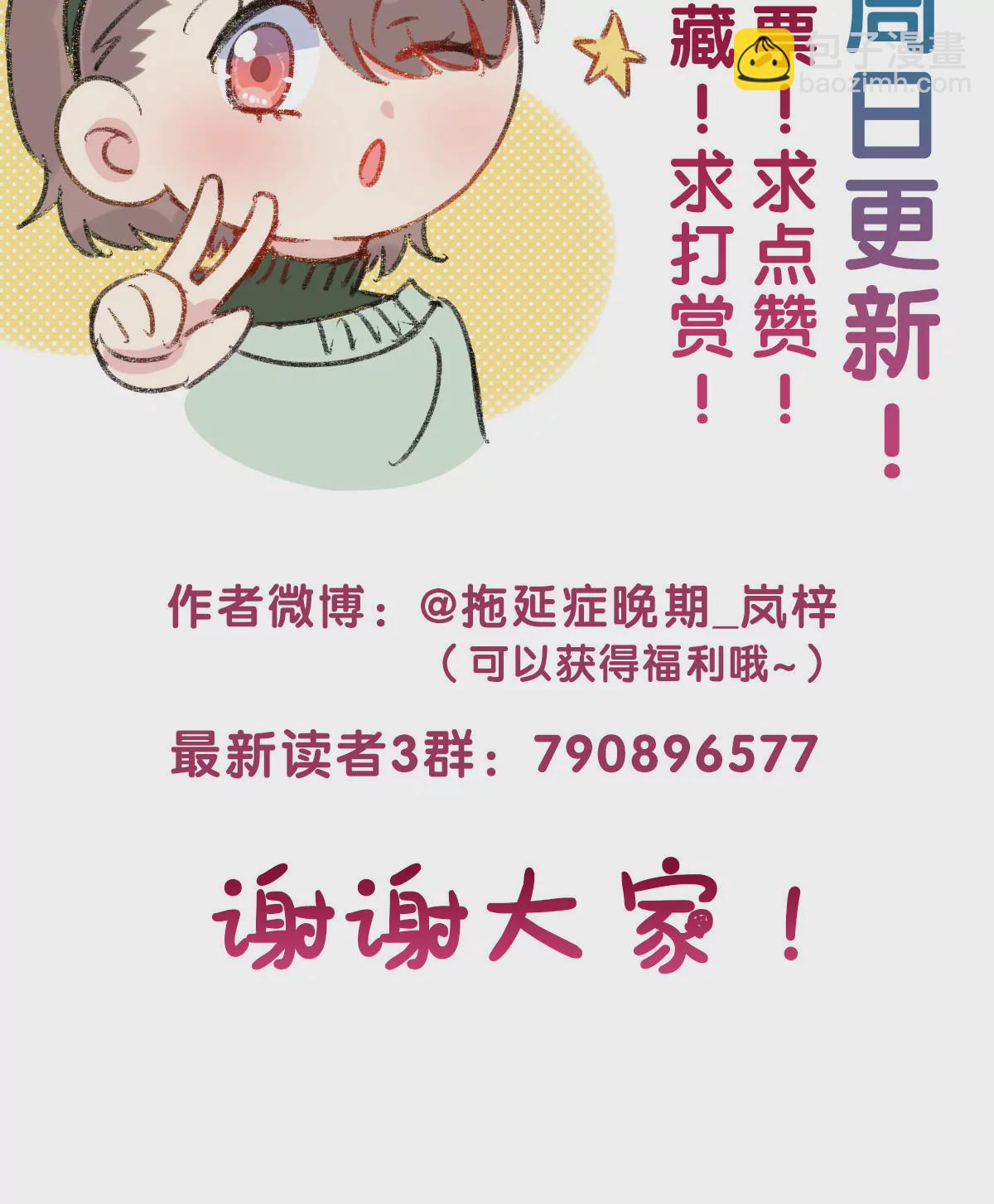 150-第150话