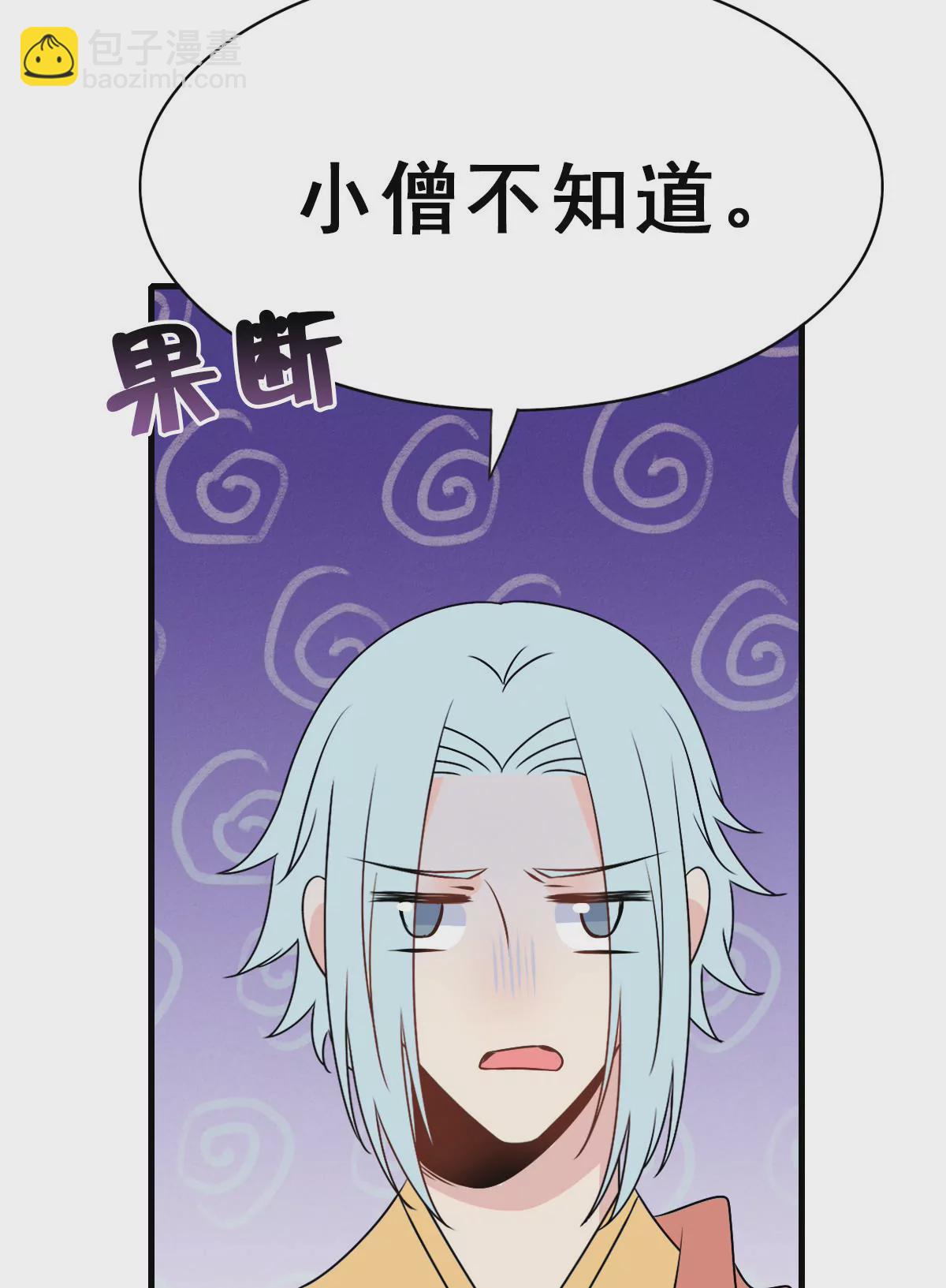 150-第150话