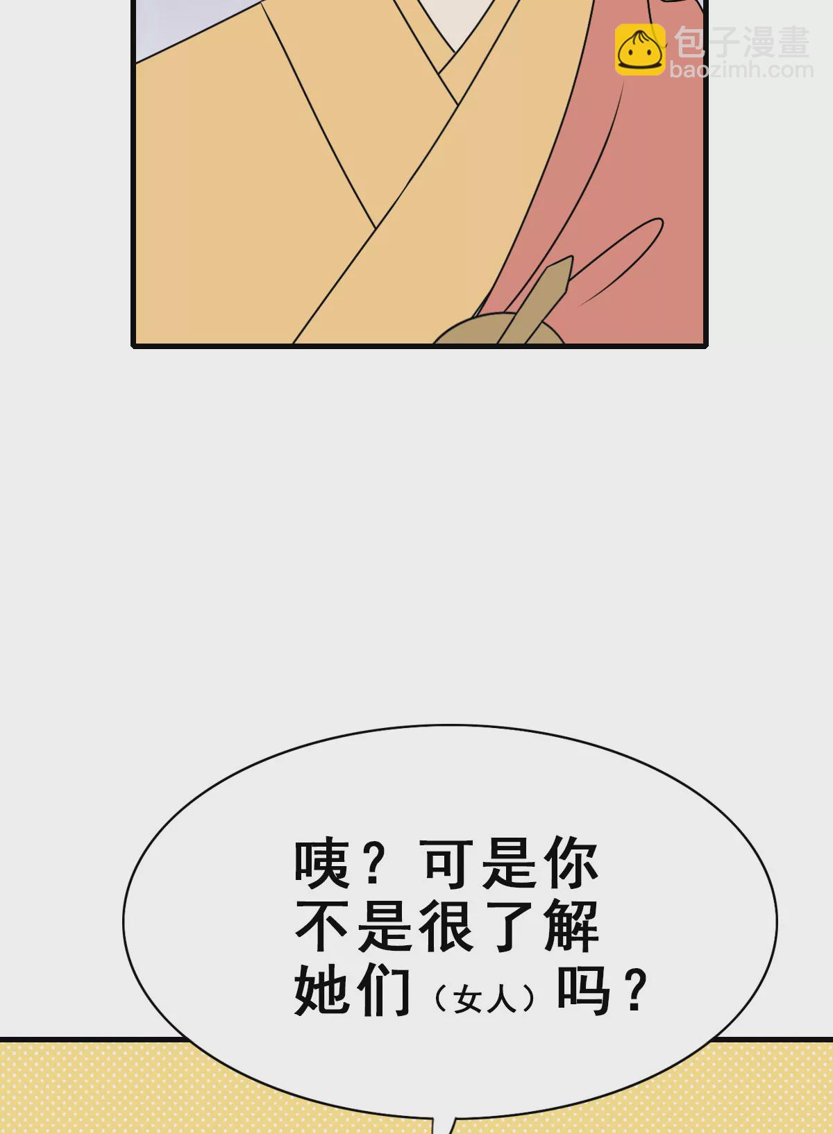 150-第150话