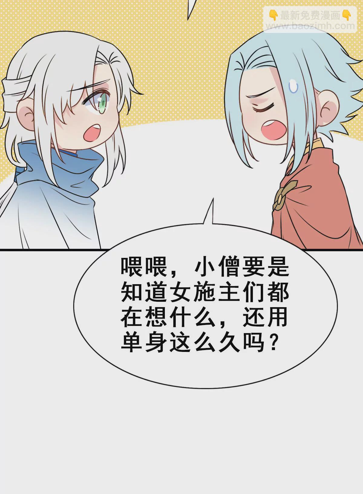 150-第150话