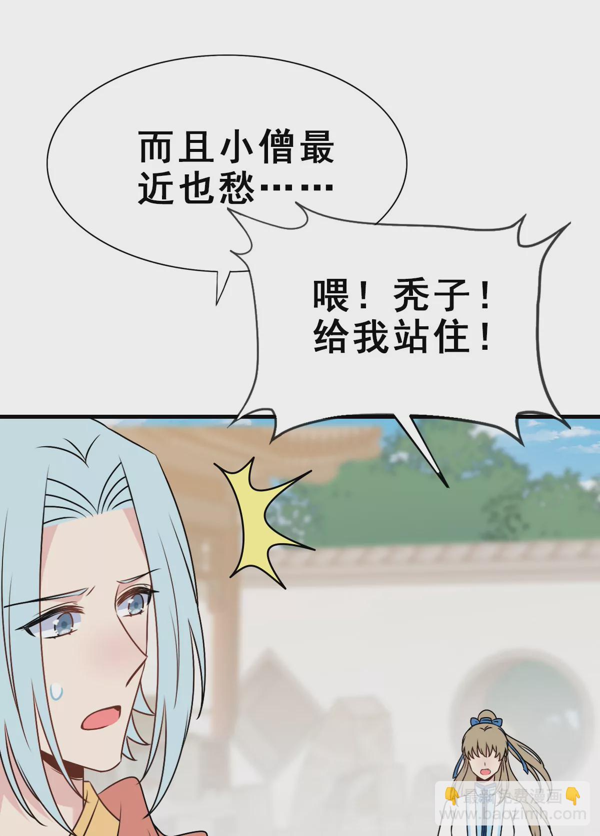 150-第150话
