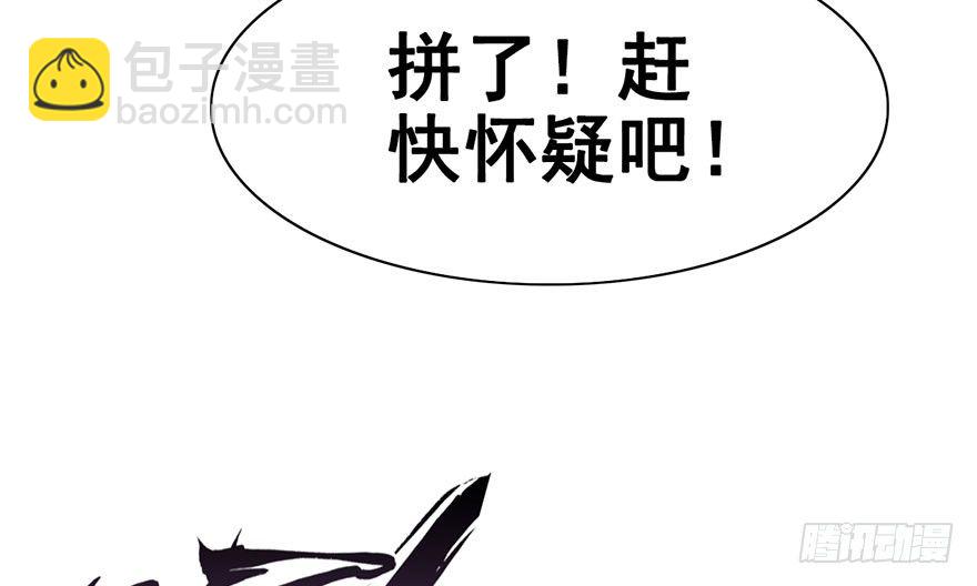 14.伤、荆棘(1/2)-第16话
