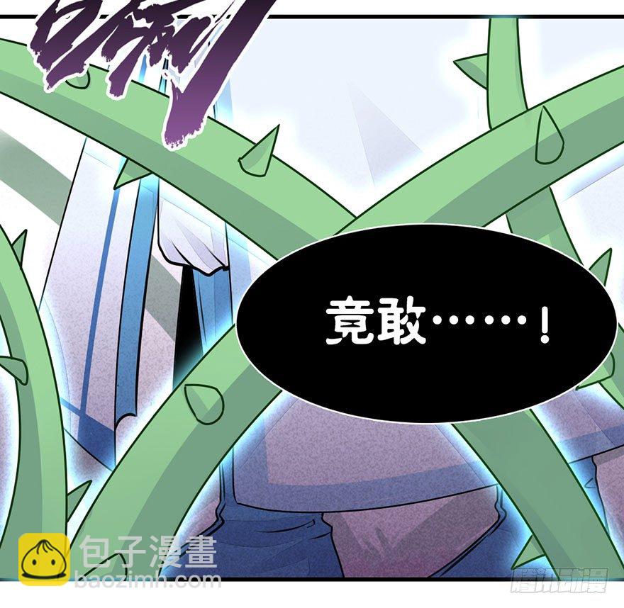 14.伤、荆棘(1/2)-第16话