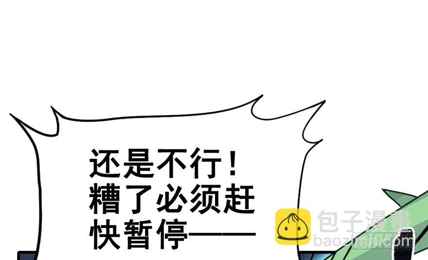 14.伤、荆棘(1/2)-第16话