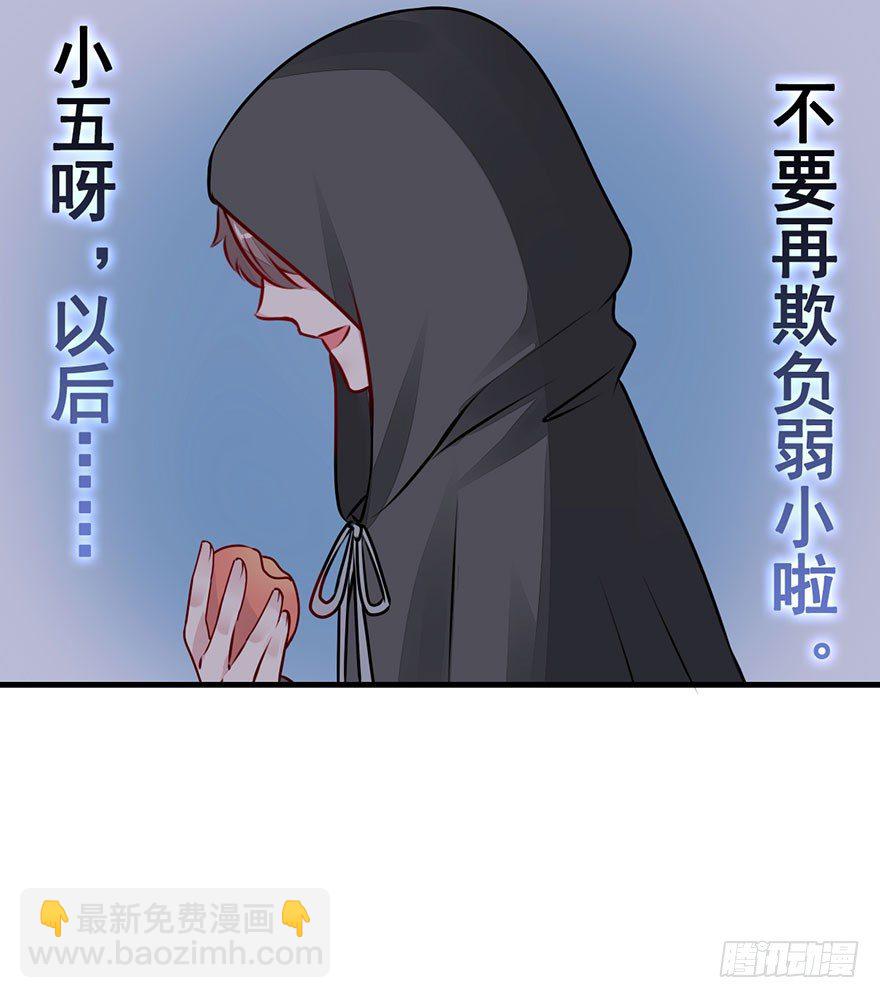 14.伤、荆棘(1/2)-第16话