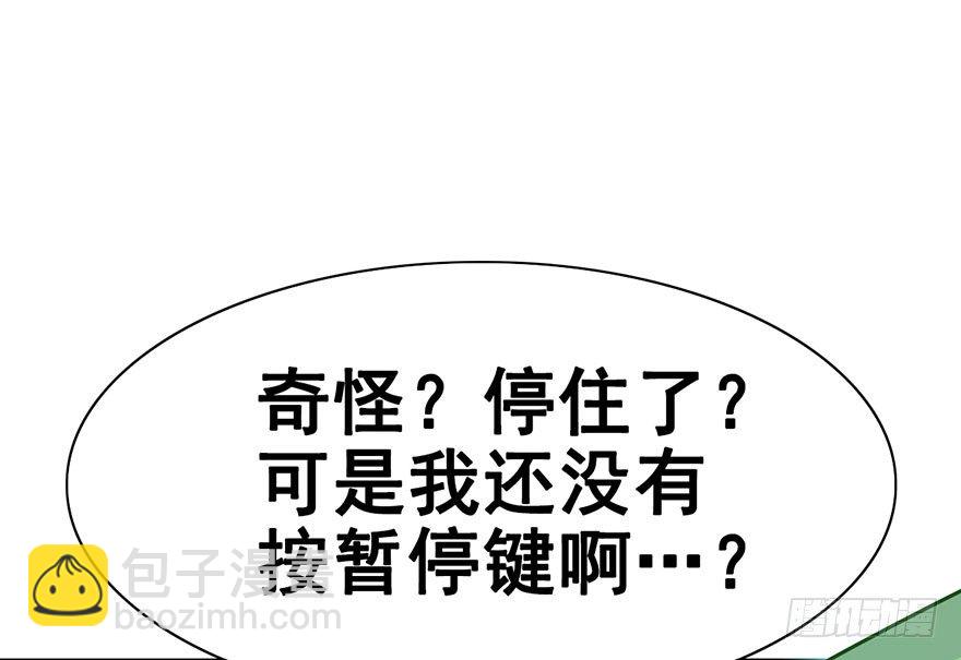 14.伤、荆棘(1/2)-第16话