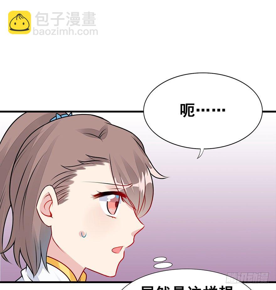 14.伤、荆棘(1/2)-第16话