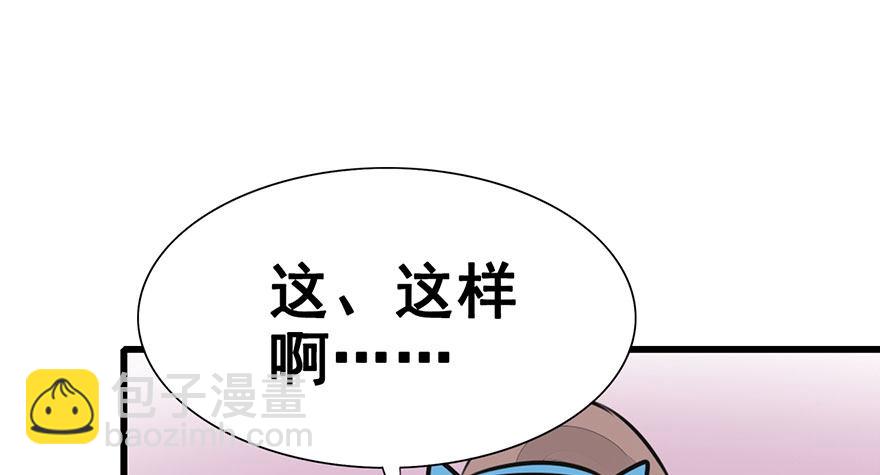 14.伤、荆棘(1/2)-第16话