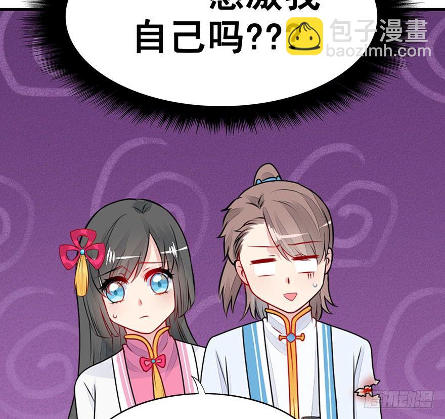 14.伤、荆棘(1/2)-第16话