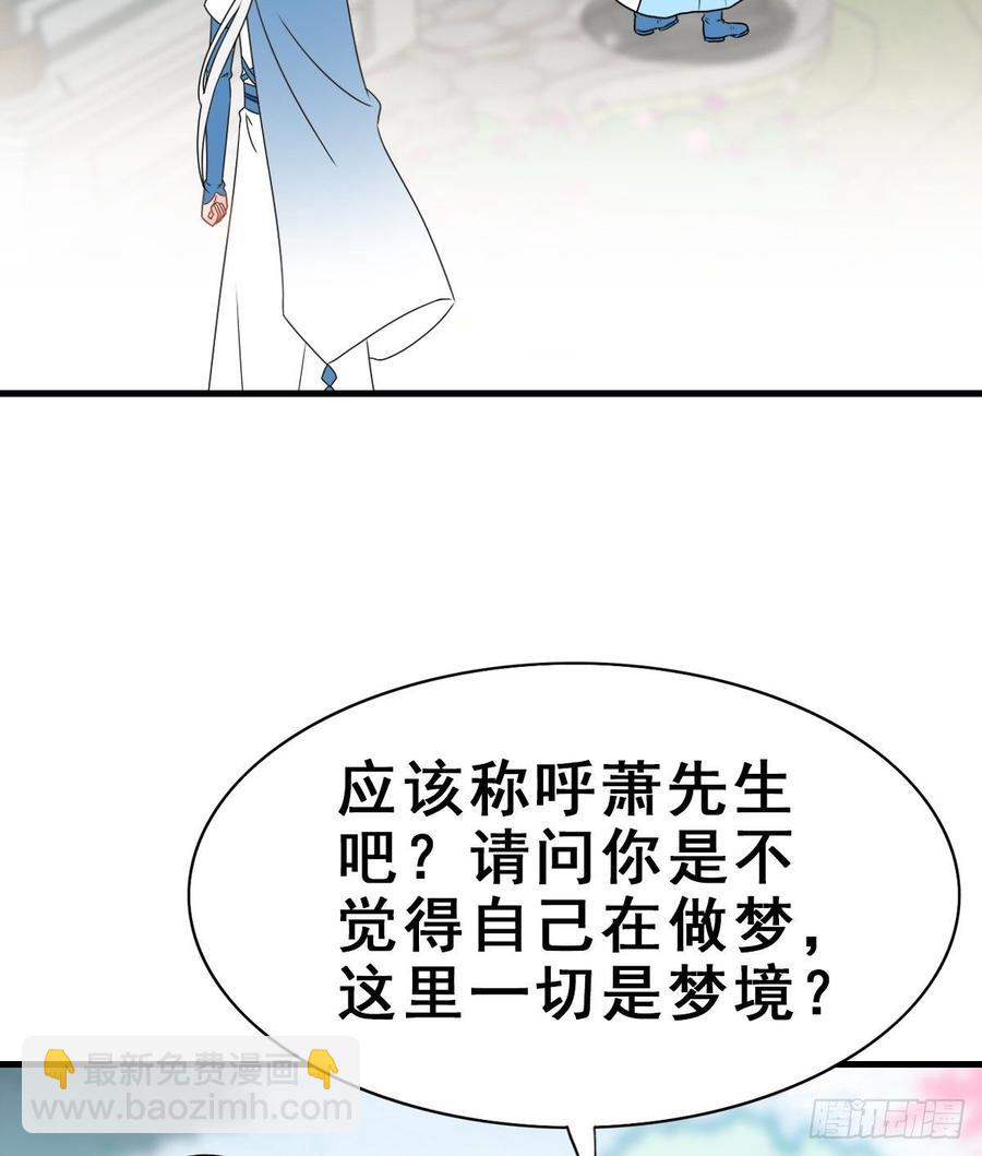 134.【古代篇4】发发糖(1/2)-第162话