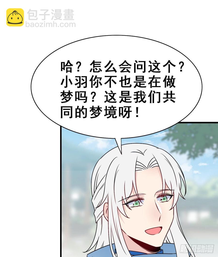 134.【古代篇4】发发糖(1/2)-第162话
