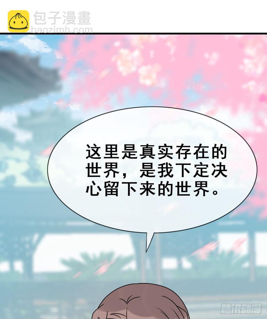 134.【古代篇4】发发糖(1/2)-第162话