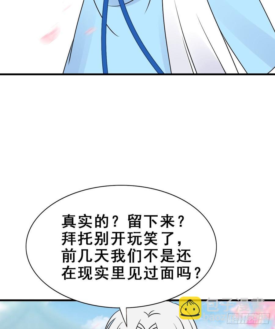 134.【古代篇4】发发糖(1/2)-第162话