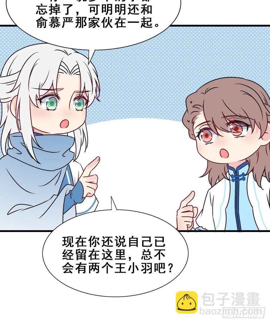 134.【古代篇4】发发糖(1/2)-第162话
