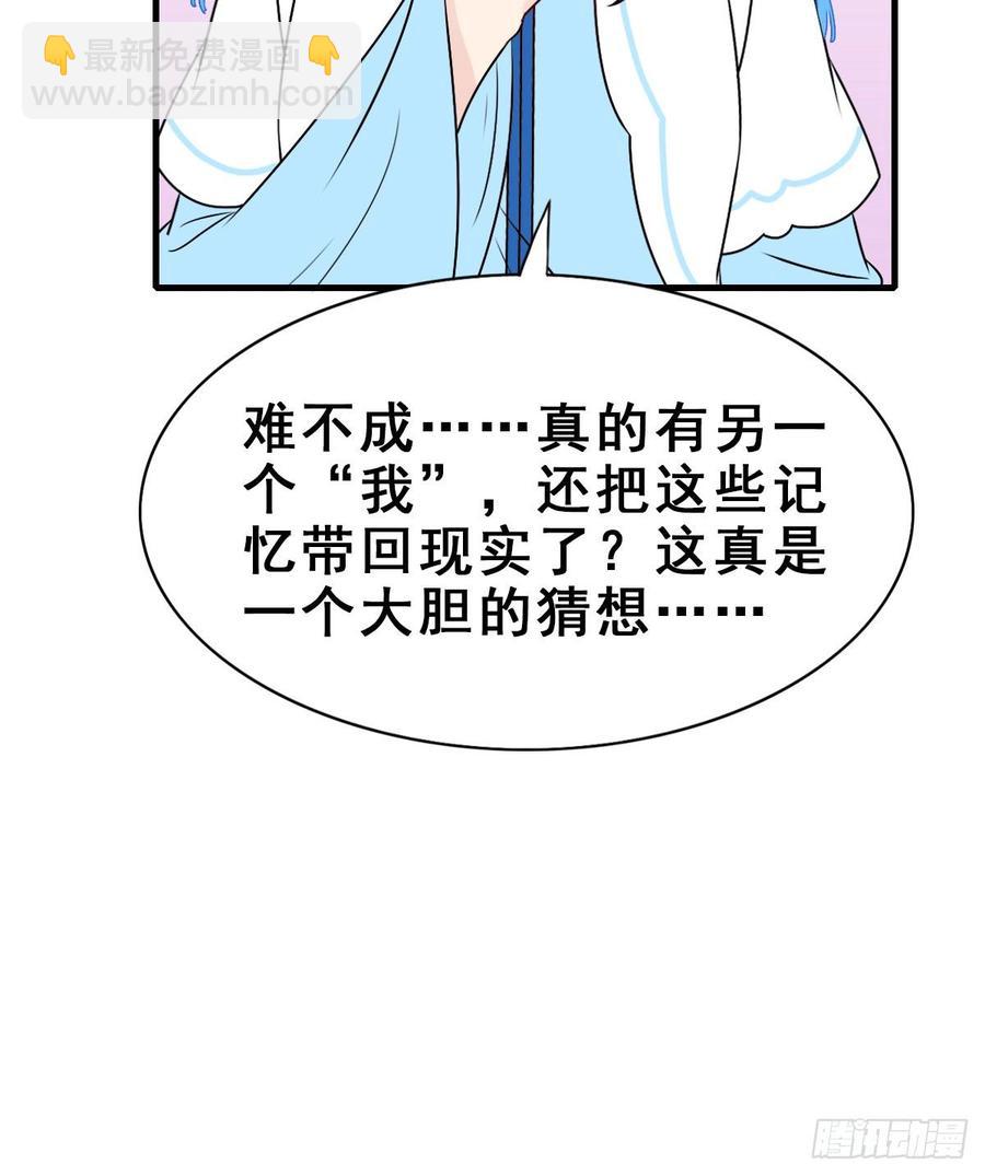 134.【古代篇4】发发糖(1/2)-第162话
