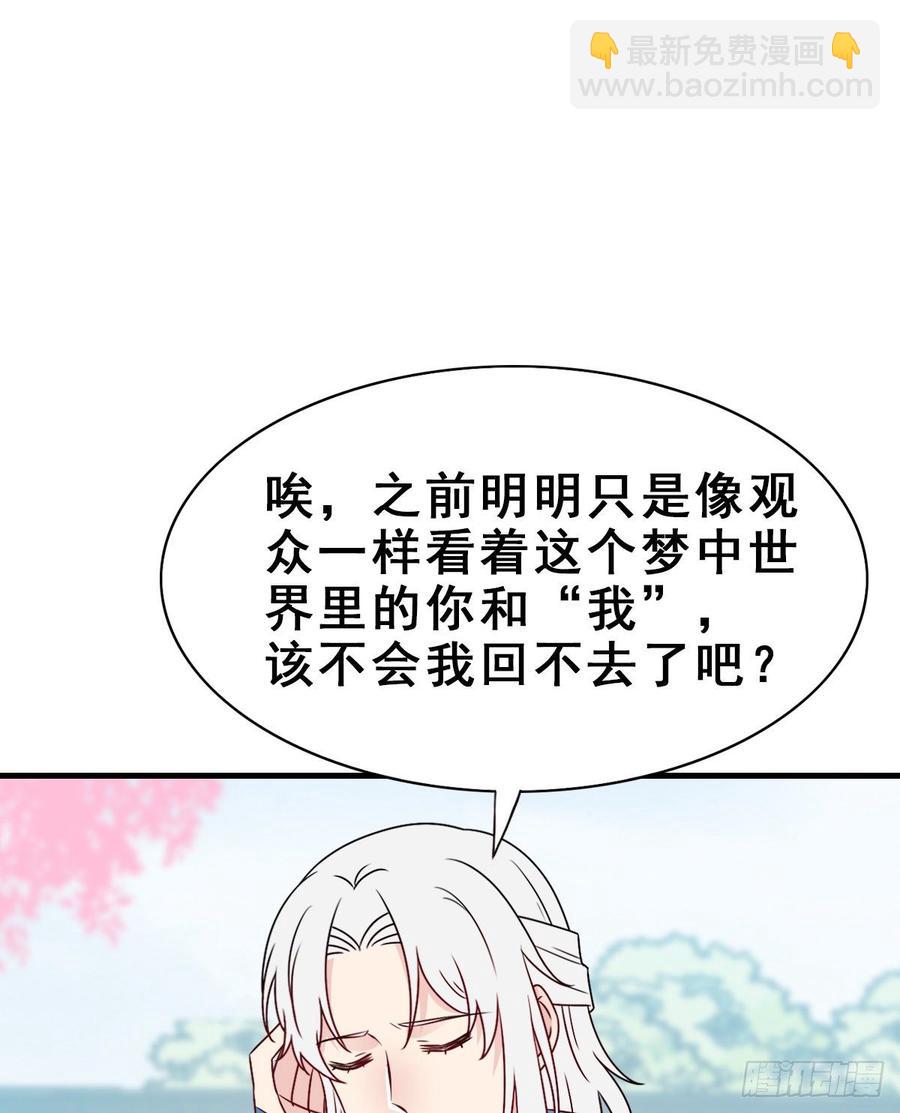 134.【古代篇4】发发糖(1/2)-第162话