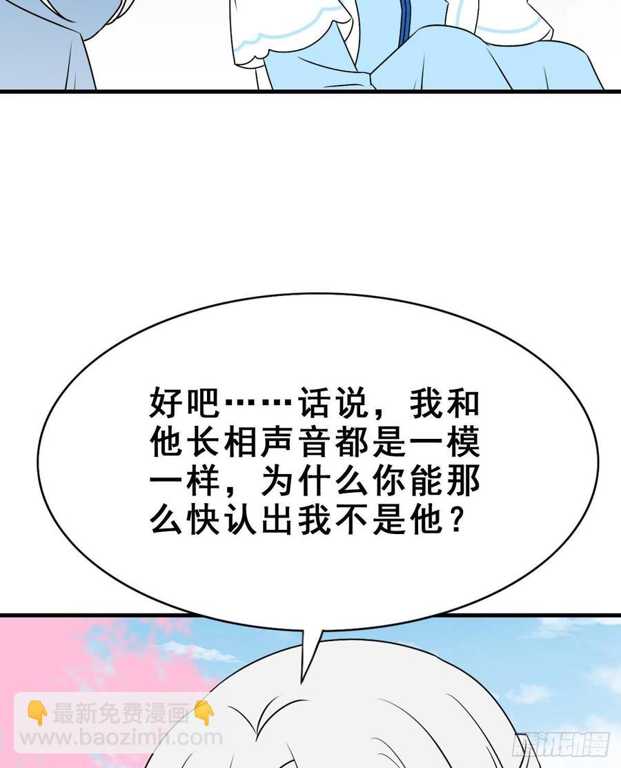 134.【古代篇4】发发糖(1/2)-第162话